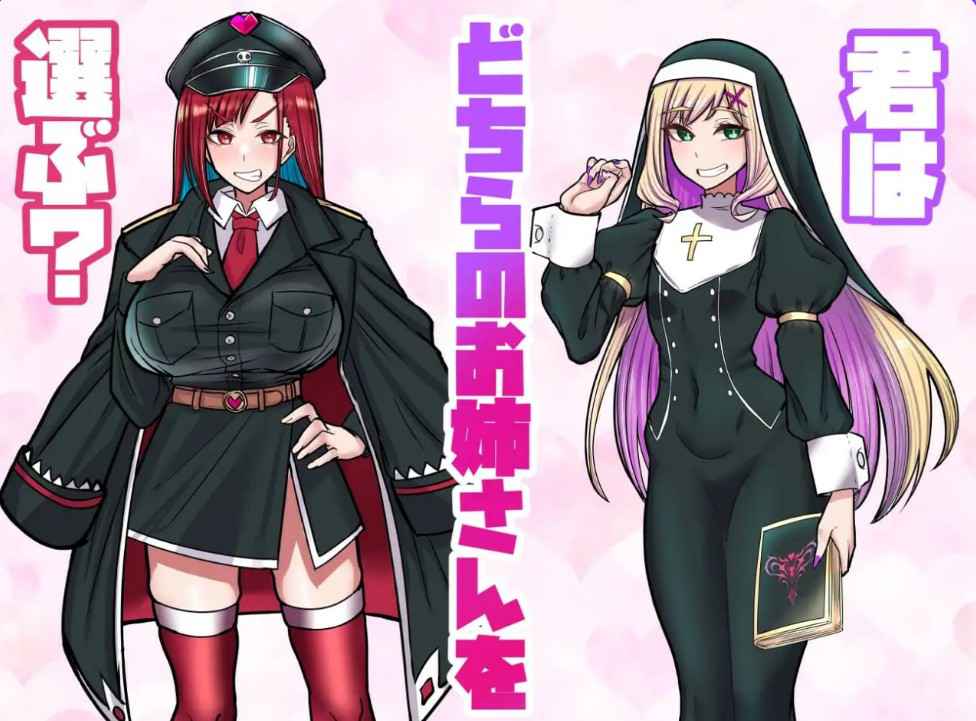 [日式RPG小马奇幻] 间谍实习生与敌国的甜蜜陷阱 スパイ見習い君と敵国の甘美な罠 内嵌汉化版+作弊码 [PC+安卓640M]-ACG二次元游报