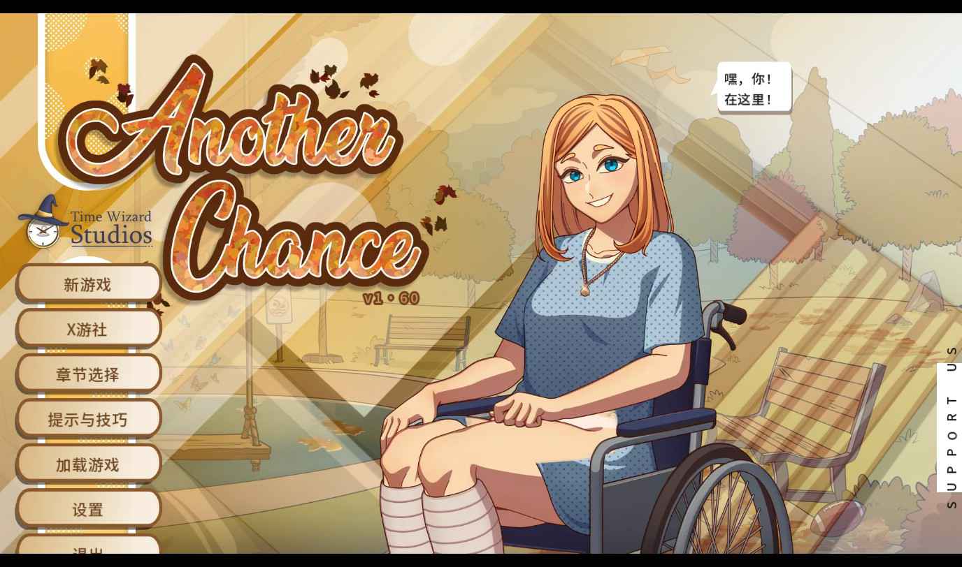 [欧美SLG乱伦沙盒] 另一次机会 Another Chance v1.60 汉化版+画廊 [PC+安卓760M]-ACG二次元游报