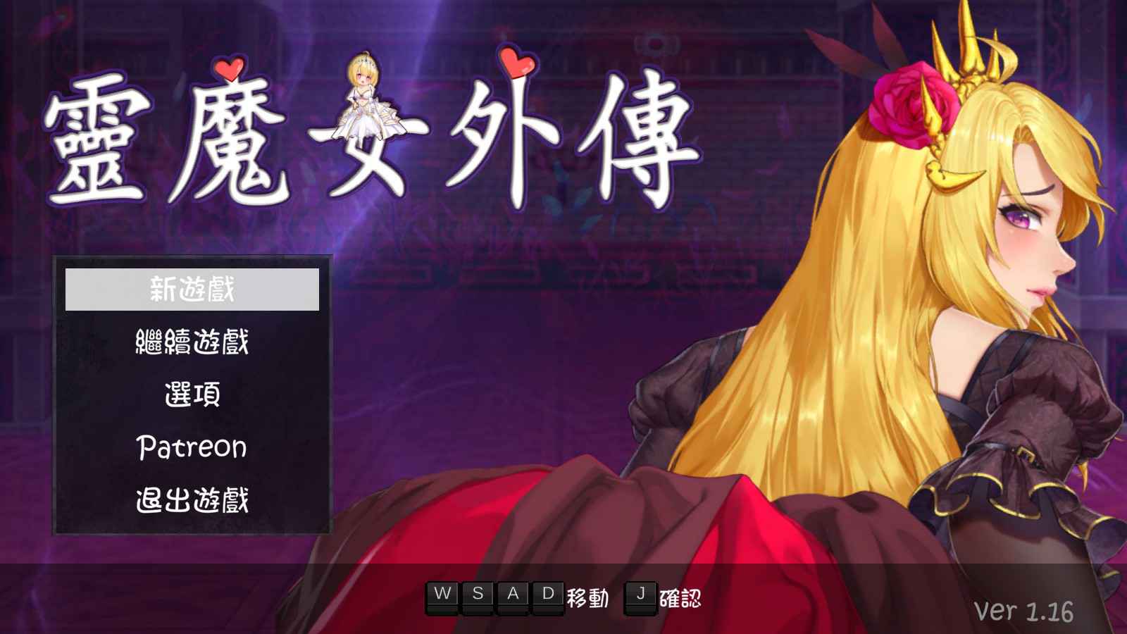 [亚洲风ACT动态] 精灵魔女外传 Spirit Witch’s Gaiden v1.1.6 官中步兵版 [4.0G]-ACG二次元游报