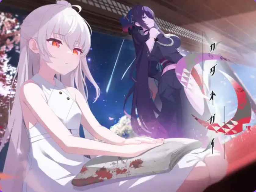 [日式ADV] 只愿 カタネガイ Ver1.03 精翻汉化版 步兵版+全CG存档 [PC+安卓4.40G]-ACG二次元游报
