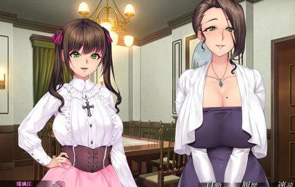 【ADV】邪娠娼馆 中文汉化版【PC+安卓】-ACG二次元游报