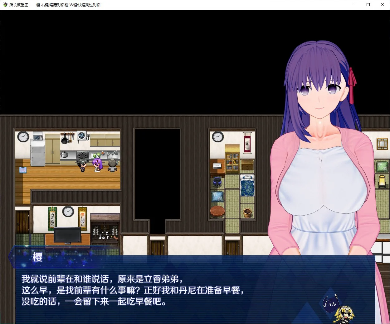 【RPGNTR动态】所长欲望症 序章+樱之章 步兵官方中文版【PC】-ACG二次元游报