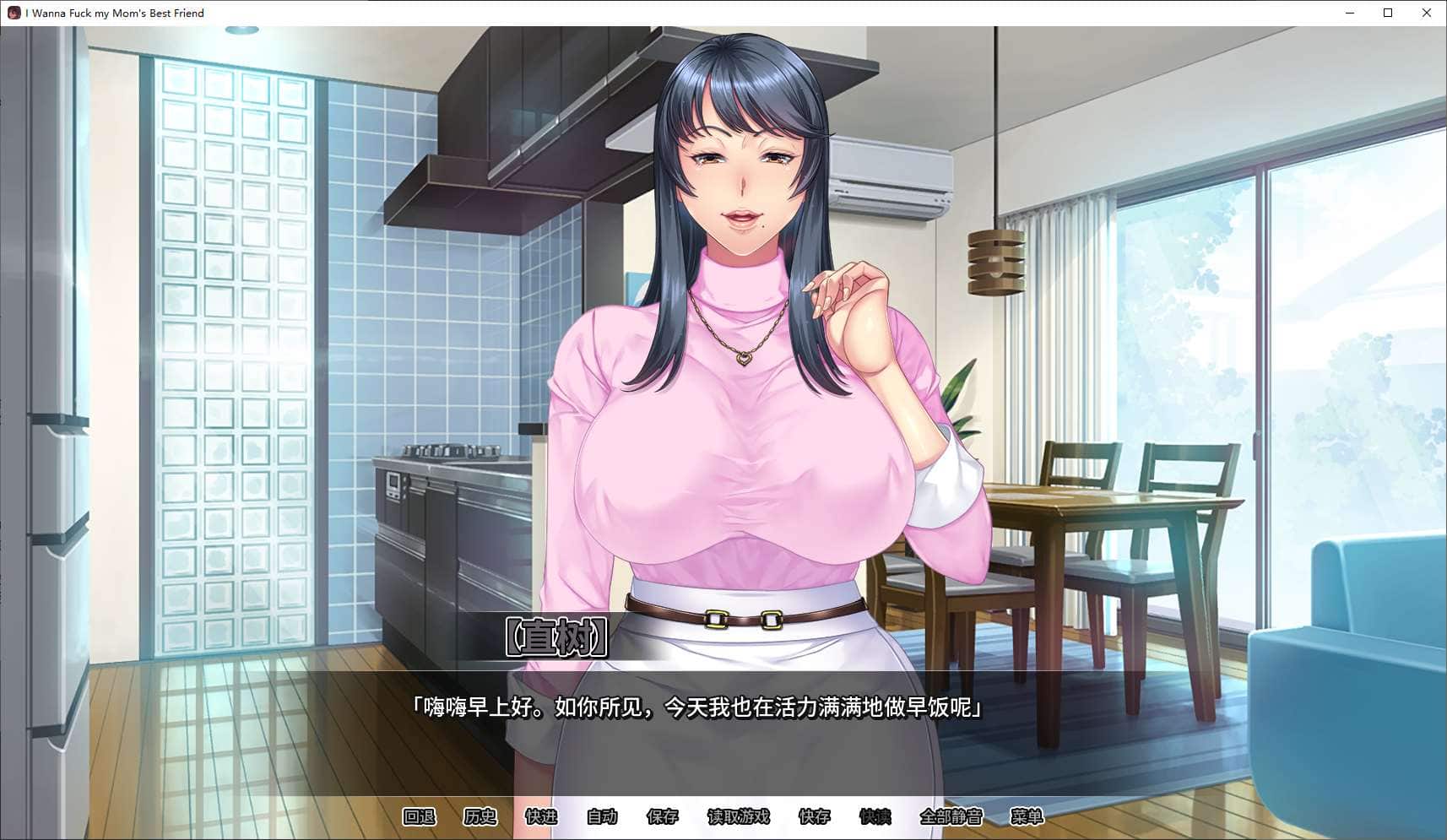 【拔作ADVCV】我上了老妈的爆乳朋友 官中步兵版【PC】-ACG二次元游报