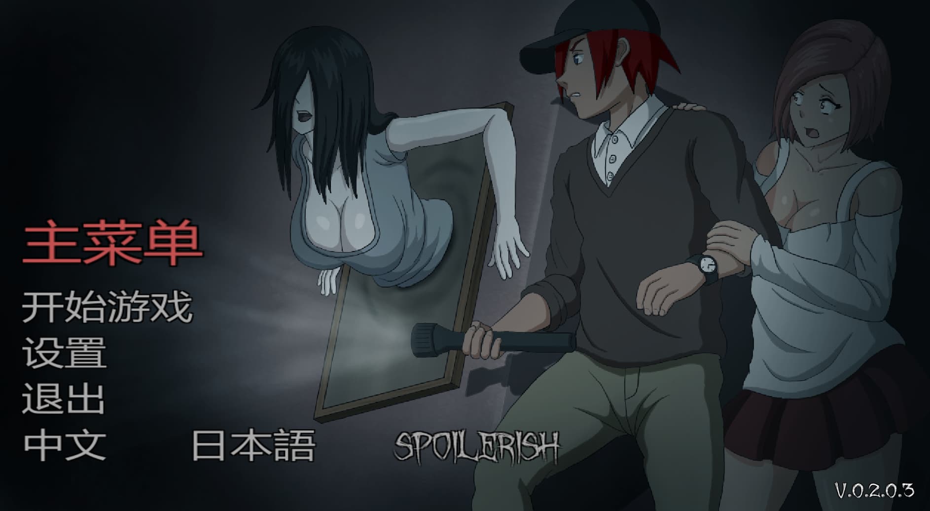 【ACT步兵】欲望灵魂贪欲的精神狩猎~Lustful Spirit Hunt V0.203【9月更新PC官方中文】-ACG二次元游报