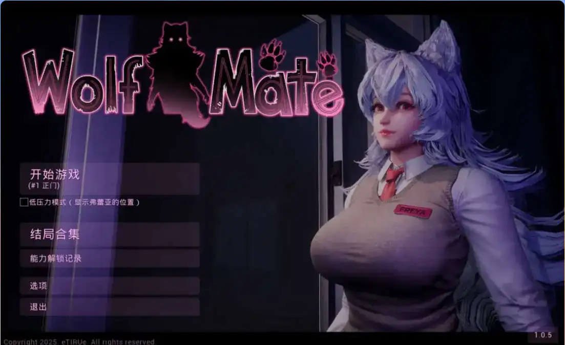 【3D互动官中全动态】狼伴侣 Wolf Mate Ver1.0.5 官方中文版【2.62G】-ACG二次元游报