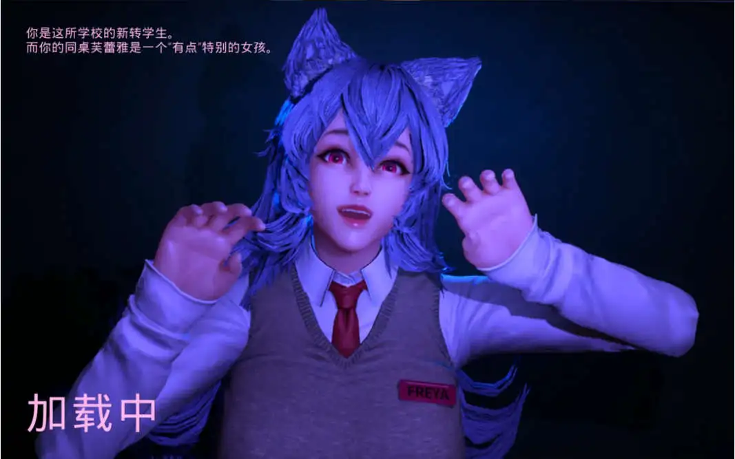 图片[3]-【3D互动官中全动态】狼伴侣 Wolf Mate Ver1.0.5 官方中文版【2.62G】-ACG二次元游报