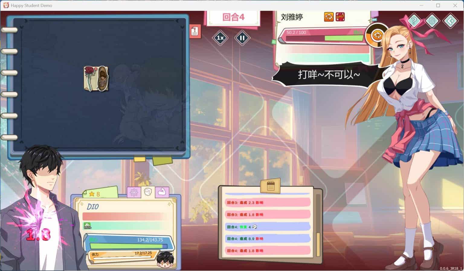 图片[6]-【养成互动SLG全动态】爱与生活：幸福学生 V1.2.0 官方中文正式步兵版【大更新10.6G】-ACG二次元游报