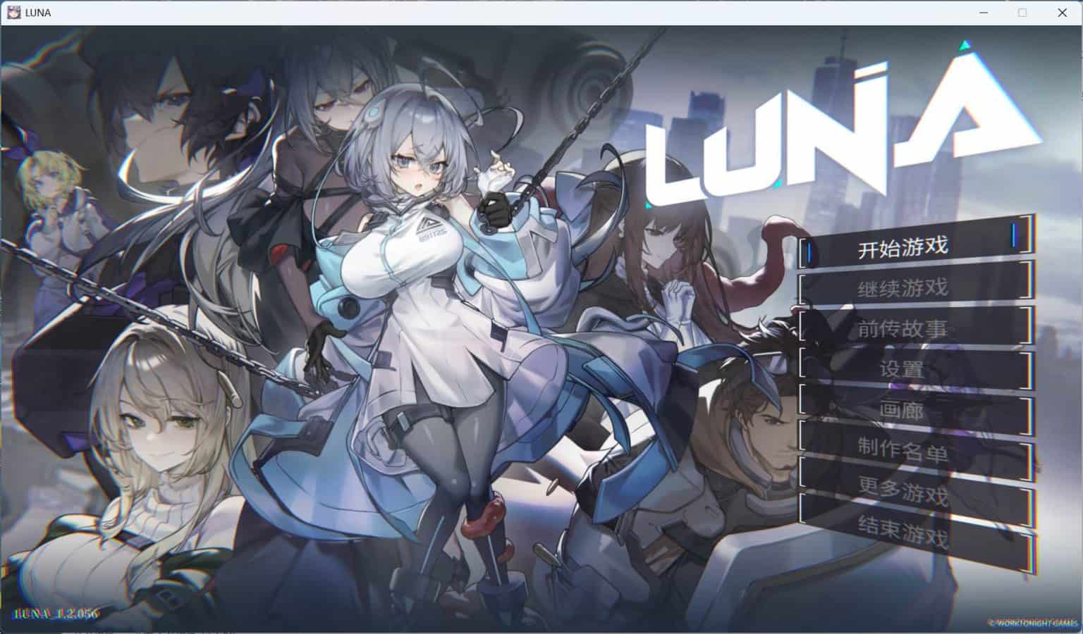 【精品SLG动态】LUNA V1.2.056 官方中文正式步兵版【更新正式版6G】-ACG二次元游报
