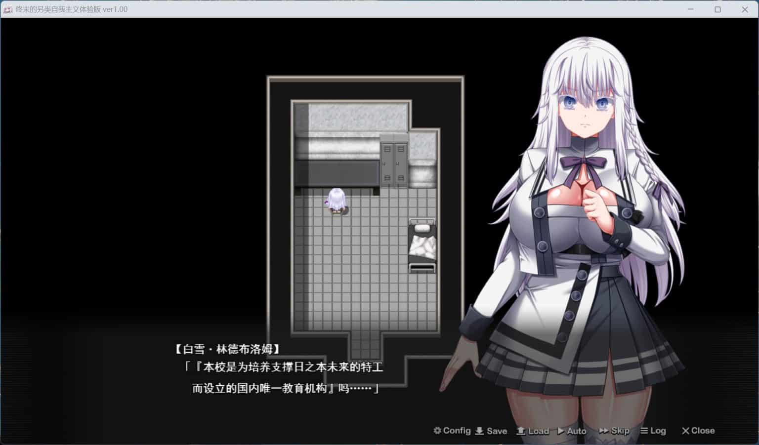 图片[6]-【精品RPG动态全CV】终末的利己主义 汉化体验版【狗叫社新作6.3G】-ACG二次元游报