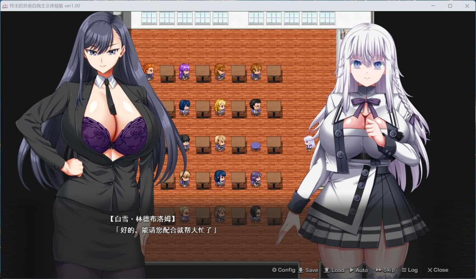 图片[2]-【精品RPG动态全CV】终末的利己主义 汉化体验版【狗叫社新作6.3G】-ACG二次元游报