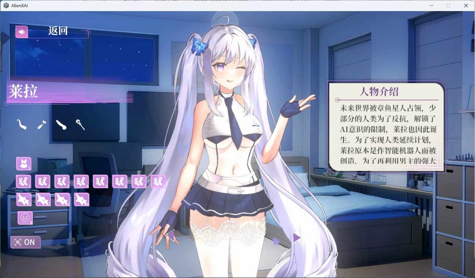 图片[3]-【互动SLG全动态全CV】地球人禁止谈外星恋 官方中文步兵版【新作4.2G】-ACG二次元游报