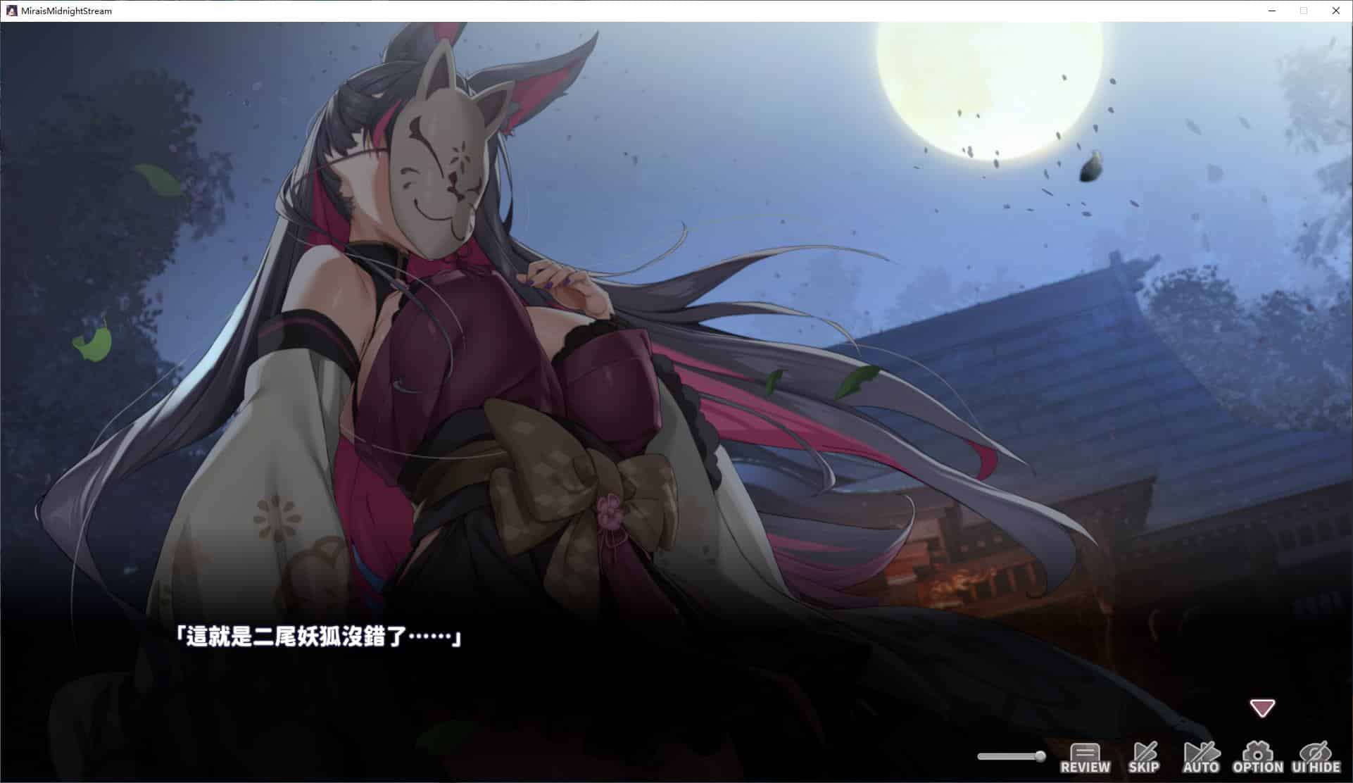 图片[4]-【日式SLG动态】妖狐的深夜直播 steam官中步兵版【更新7.4G】-ACG二次元游报