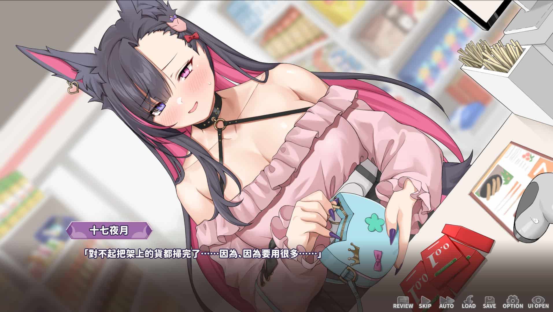 图片[2]-【日式SLG动态】妖狐的深夜直播 steam官中步兵版【更新7.4G】-ACG二次元游报