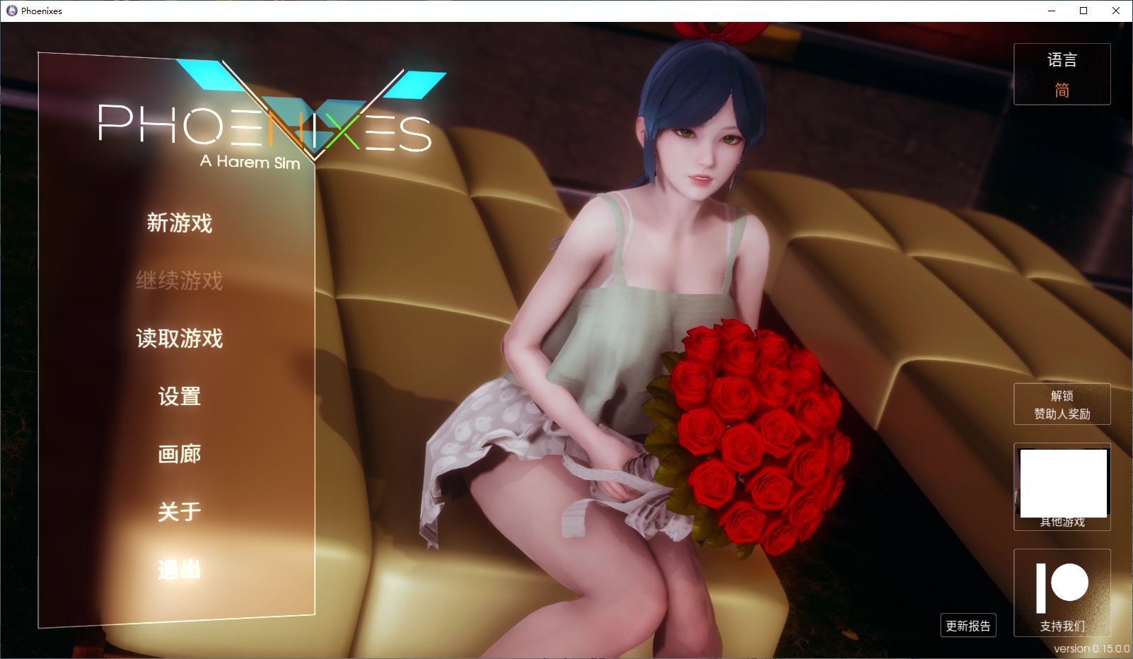 图片[2]-【欧美SLG神作动态】凤凰Phoenixes v0.15 官中版 安卓+PC【更新5.2G】-ACG二次元游报