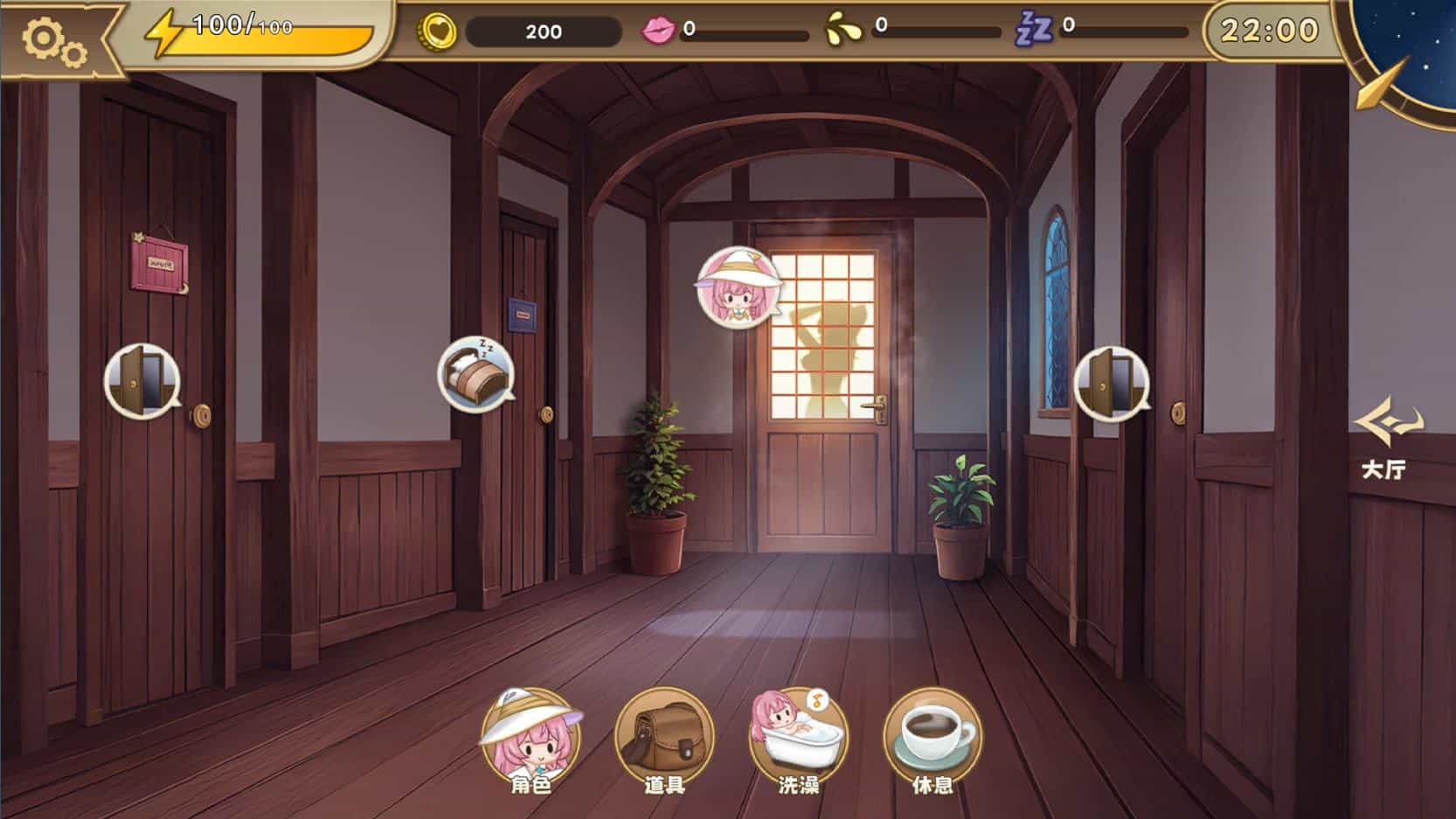 图片[4]-【养成SLG中文动态】炼金术士的秘药 中文测试版【新作610M】-ACG二次元游报
