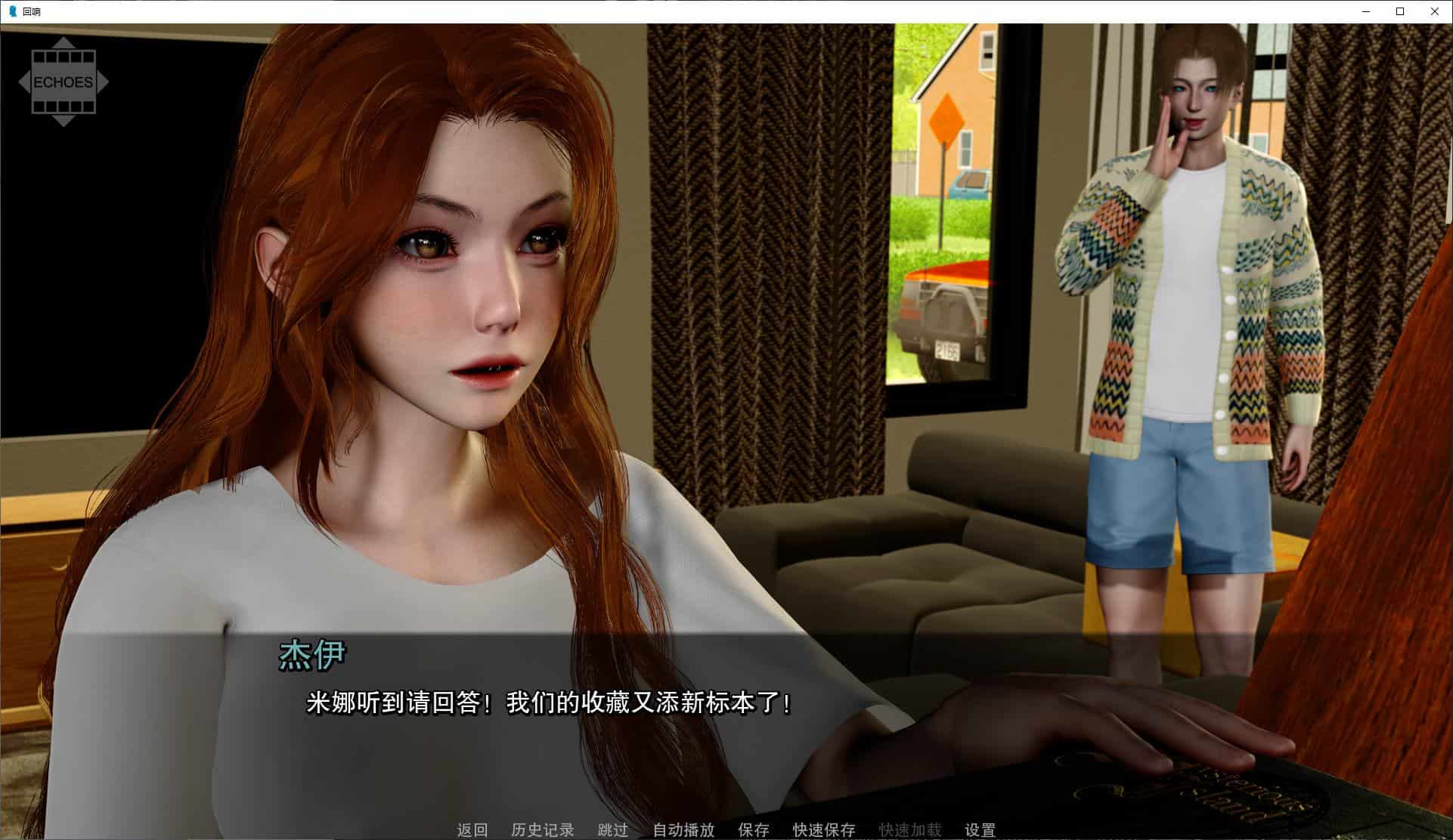 图片[4]-【日式SLG中文动态】回声：我们告诉自己的谎言 v0.1 安卓+PC+MAC 中文步兵版【新作4.3G】-ACG二次元游报