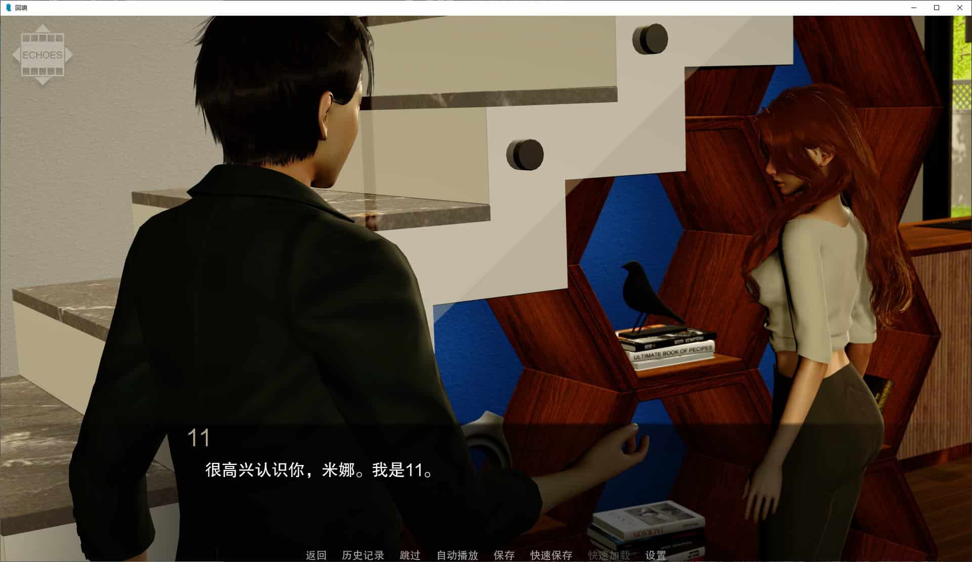 图片[5]-【日式SLG中文动态】回声：我们告诉自己的谎言 v0.1 安卓+PC+MAC 中文步兵版【新作4.3G】-ACG二次元游报