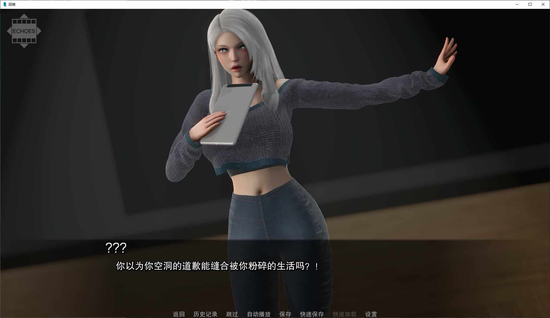 图片[2]-【日式SLG中文动态】回声：我们告诉自己的谎言 v0.1 安卓+PC+MAC 中文步兵版【新作4.3G】-ACG二次元游报