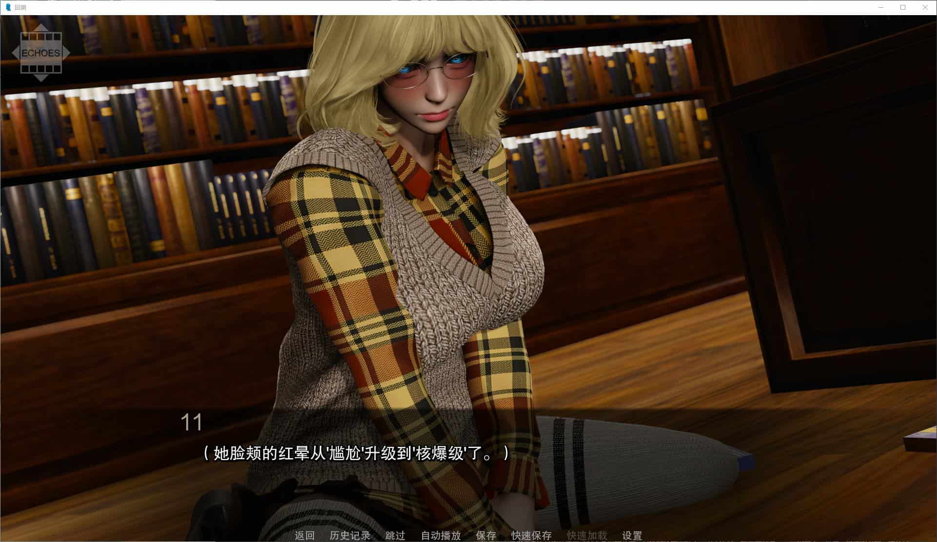 图片[3]-【日式SLG中文动态】回声：我们告诉自己的谎言 v0.1 安卓+PC+MAC 中文步兵版【新作4.3G】-ACG二次元游报