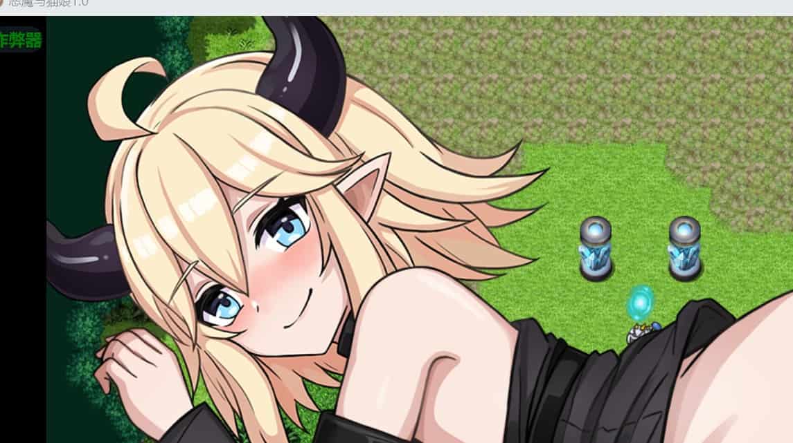 [回合RPG战斗冒险] 恶魔与猫娘 – 心跳开始的冒险 悪魔と猫娘-ドキドキの冒険が始まる 内嵌汉化版+作弊码 [PC+安卓1.50G]-ACG二次元游报