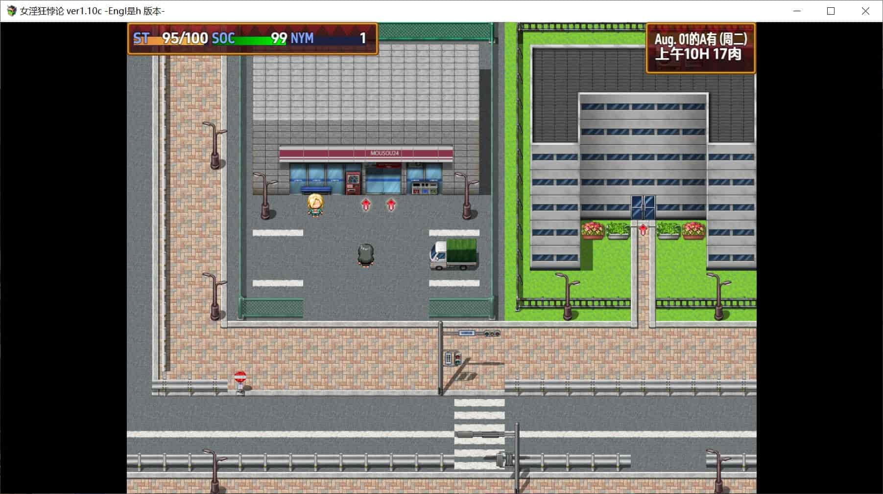 图片[5]-[日式RPG] 女性瘾悖论 v1.10c 内嵌汉化版 [PC+安卓1.10G]-ACG二次元游报