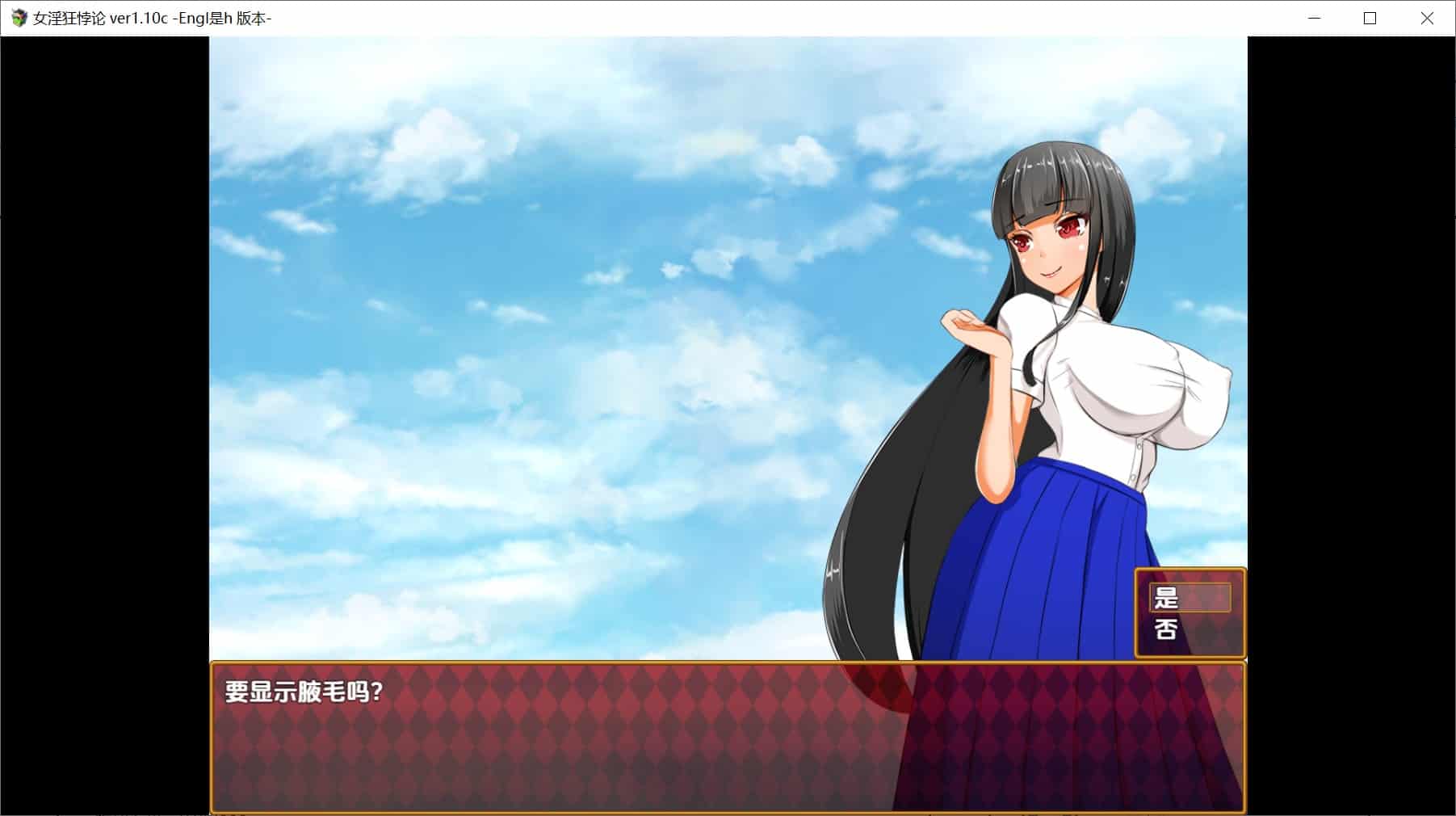 图片[2]-[日式RPG] 女性瘾悖论 v1.10c 内嵌汉化版 [PC+安卓1.10G]-ACG二次元游报