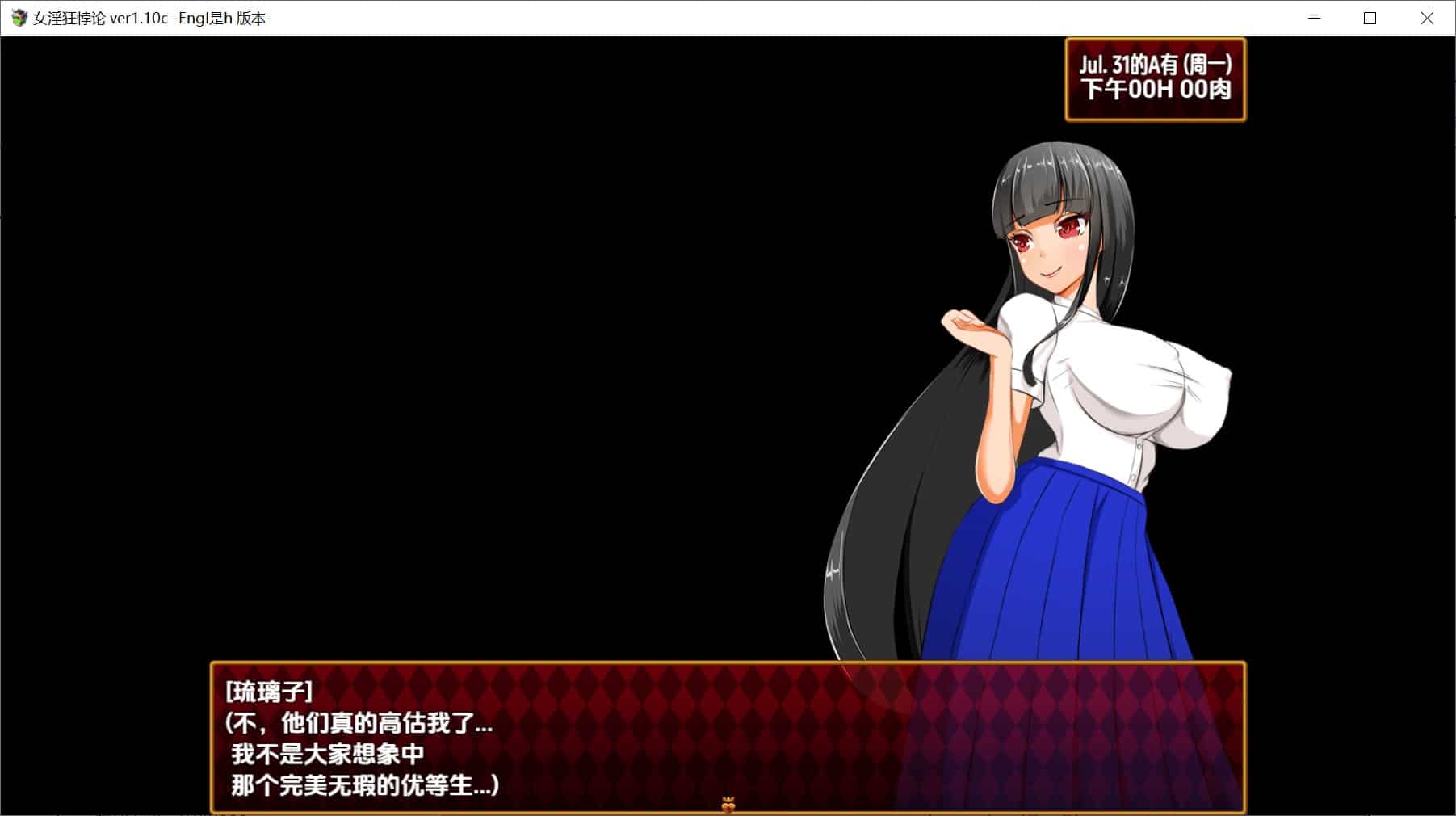 图片[3]-[日式RPG] 女性瘾悖论 v1.10c 内嵌汉化版 [PC+安卓1.10G]-ACG二次元游报