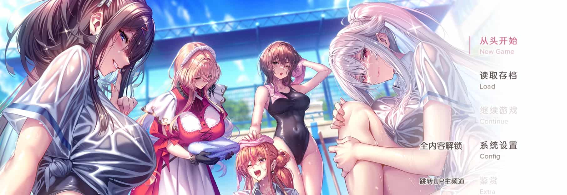 [拔作ADV纯爱] 甜蜜女友3 アマカノ３ 汉化版 正式版+全CG存档 [10G]-ACG二次元游报