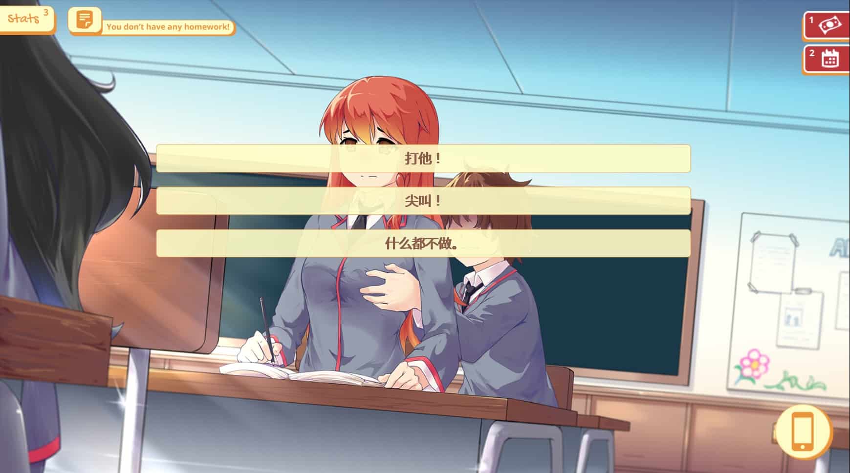 图片[4]-[沙盒SLG调教堕落动态] 大学生活 Uni v0.61.124c 汉化版 [PC+安卓4.70G]-ACG二次元游报