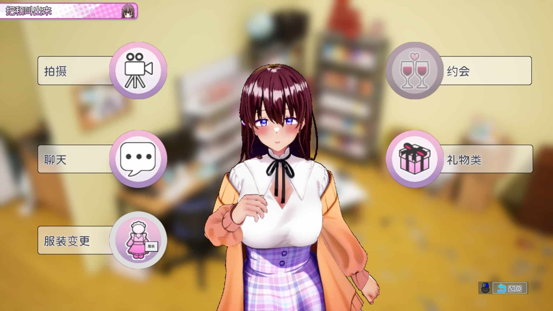 图片[5]-[爆款3D互动巨乳爆乳全动态] AV导演生活! AVカントクLIFE!~色んなわたしを撮ってください♡~ V1.239 Steam官方中文步兵版+存档 [3.70G]-ACG二次元游报