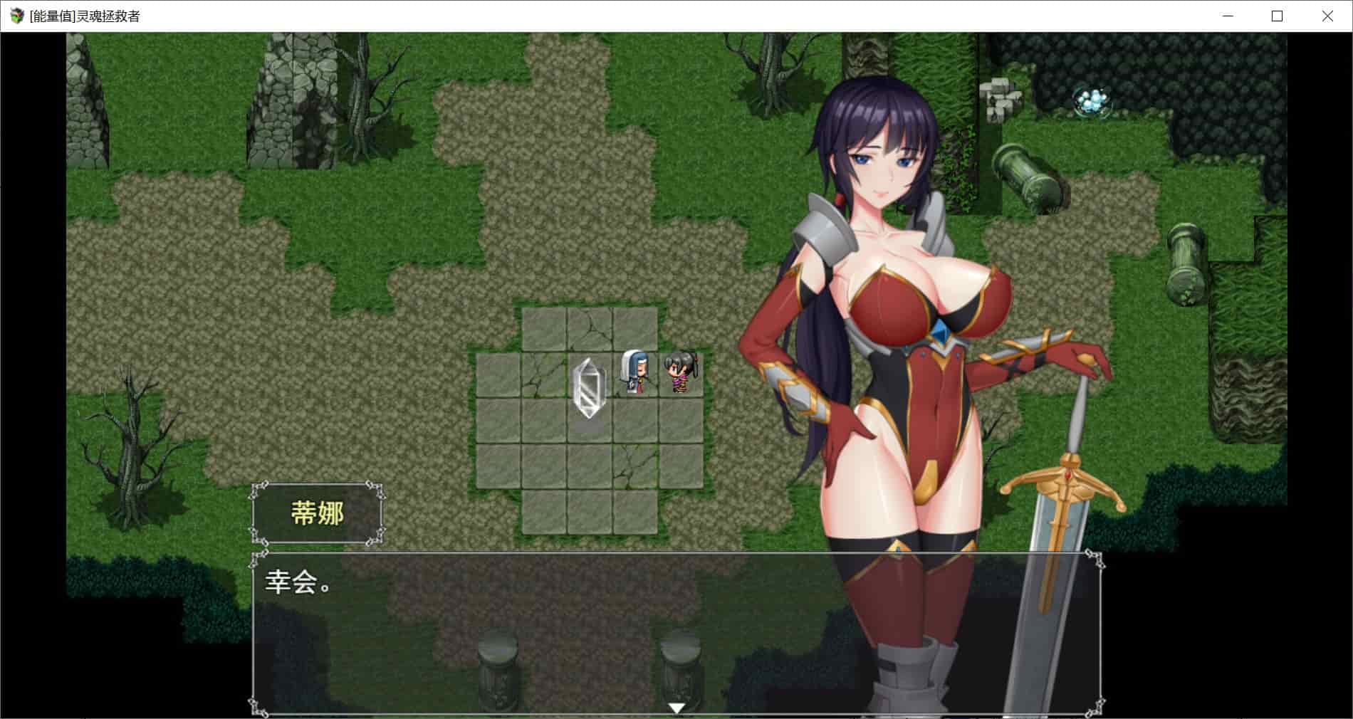 图片[4]-[日式RPG] 灵魂拯救者 最终章 内嵌汉化版 [ PC+安卓840M]-ACG二次元游报