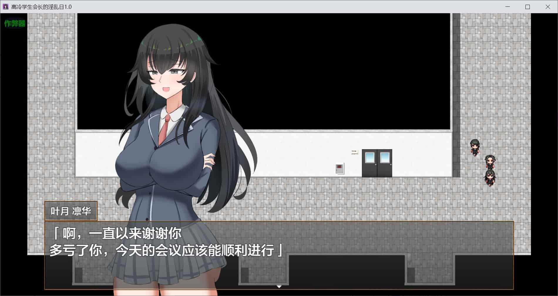 图片[4]-[探索RPG巨乳爆乳] 高冷学生会长的淫乱一天 クール系生徒会長の淫乱な一日 内嵌汉化版+作弊码 [PC+安卓700M]-ACG二次元游报