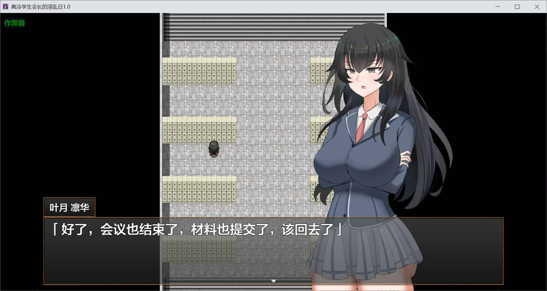 图片[3]-[探索RPG巨乳爆乳] 高冷学生会长的淫乱一天 クール系生徒会長の淫乱な一日 内嵌汉化版+作弊码 [PC+安卓700M]-ACG二次元游报