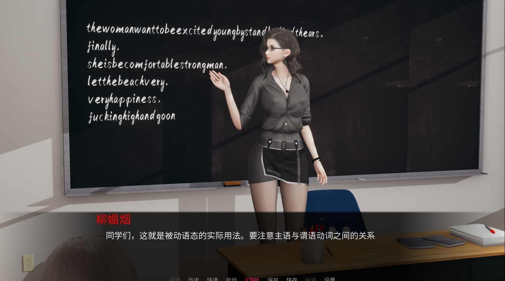 图片[6]-[国产SLG3D动态] 爱立牌坊的婊子教师 [不是小十七] 官方中文版 [PC+安卓1.70G]-ACG二次元游报