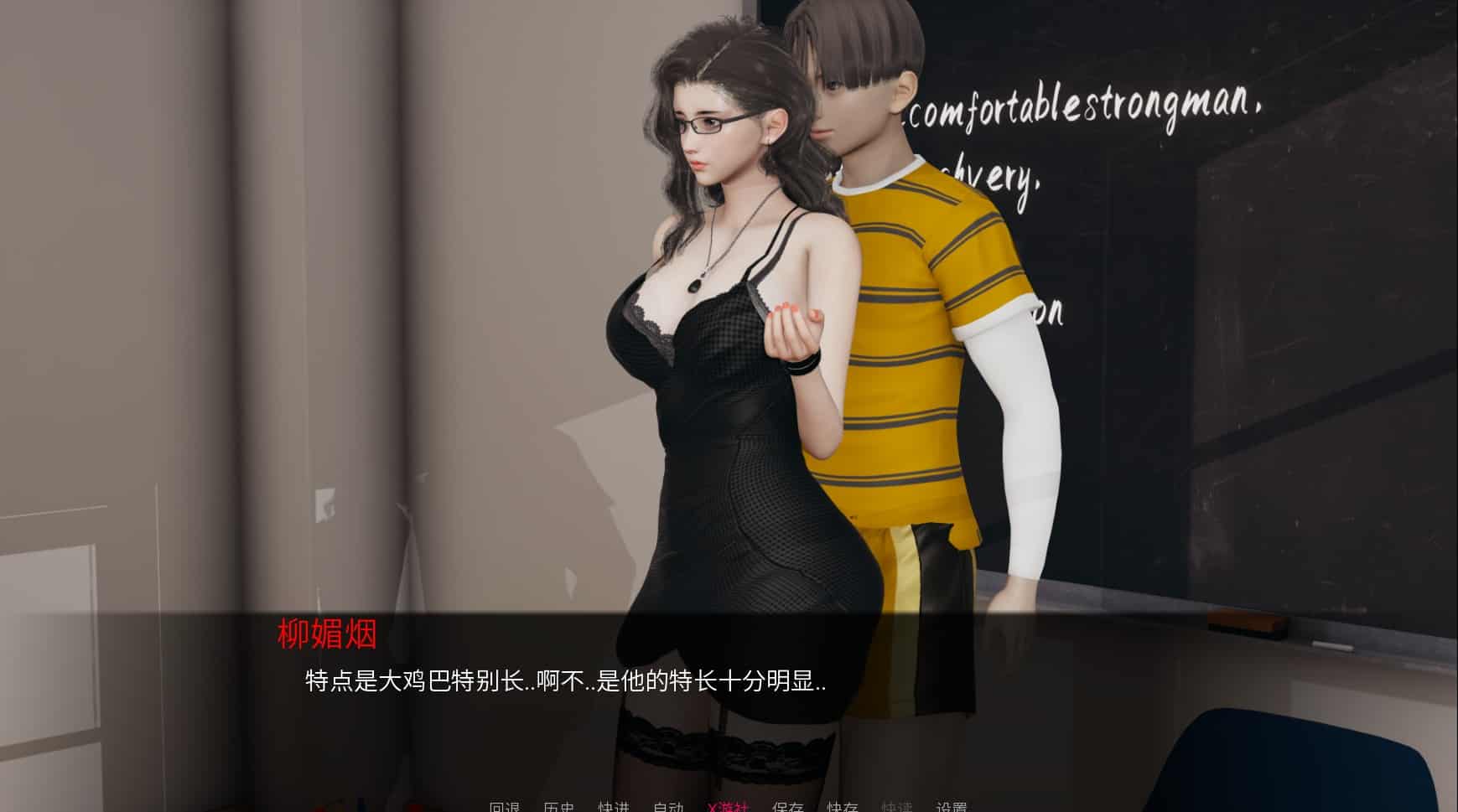 图片[5]-[国产SLG3D动态] 爱立牌坊的婊子教师 [不是小十七] 官方中文版 [PC+安卓1.70G]-ACG二次元游报