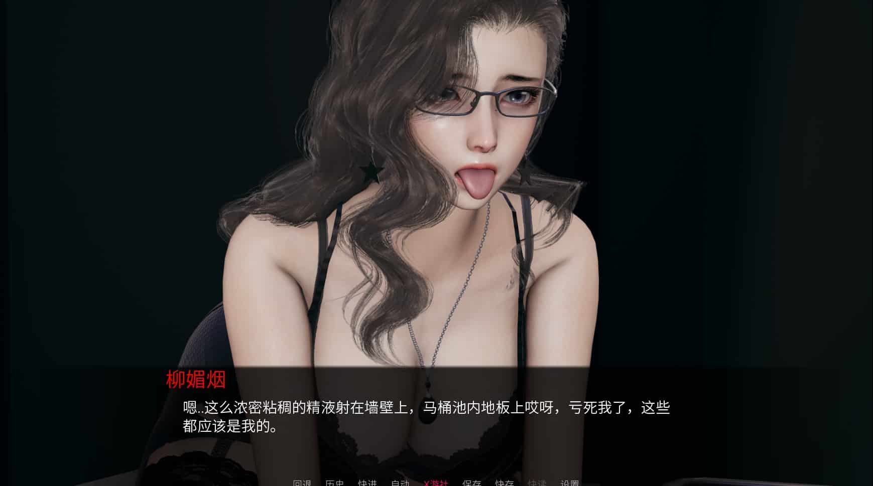 图片[4]-[国产SLG3D动态] 爱立牌坊的婊子教师 [不是小十七] 官方中文版 [PC+安卓1.70G]-ACG二次元游报