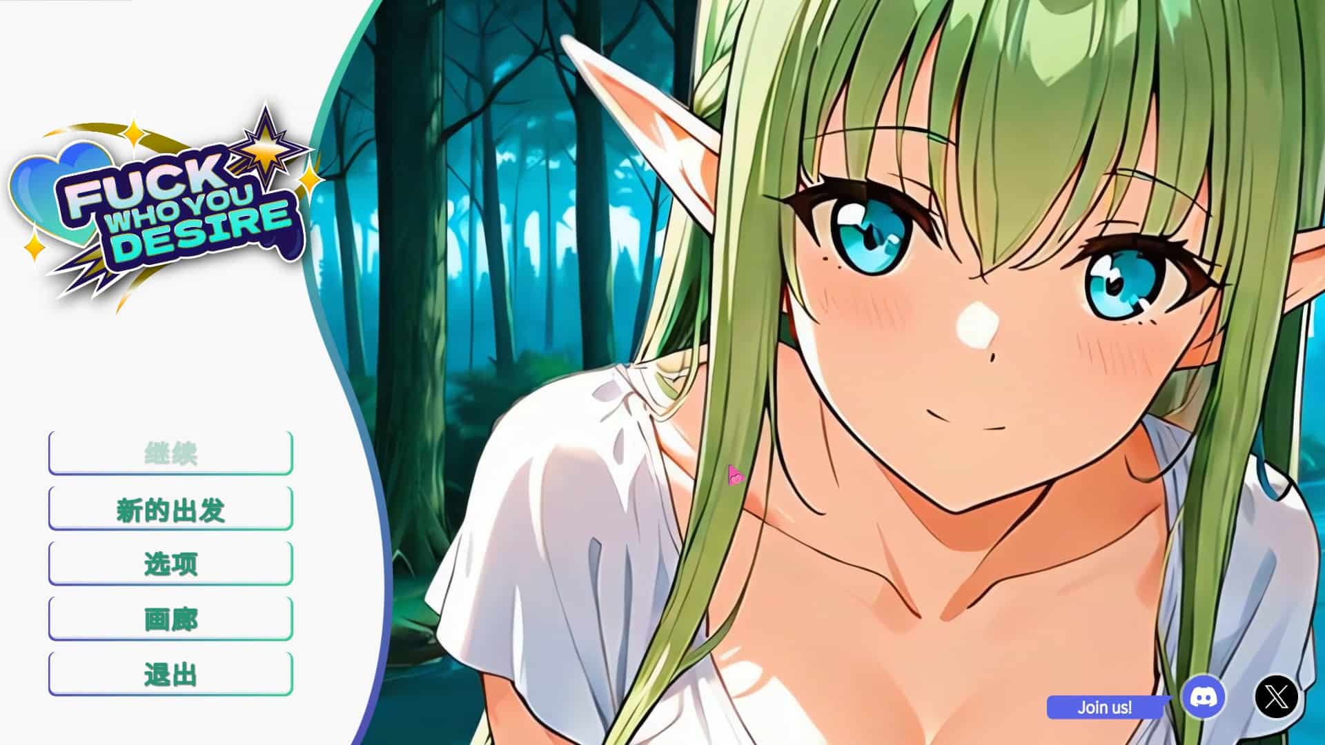 [探索SLG触摸抚摸] 和你想睡的人上床吧 Fuck who you desire 官方中文步兵版 [1.50G]-ACG二次元游报