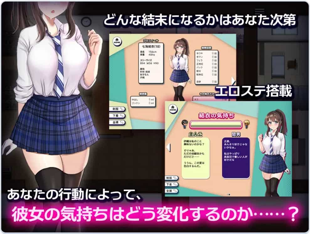图片[6]-[探索RPGNTR巨乳爆乳] NTR青梅竹马～她瞒着我什么也没做～ NTR幼馴染～彼女は僕に隠れてナニもしてないはず～ 汉化版+全回想存档 [1.10G]-ACG二次元游报