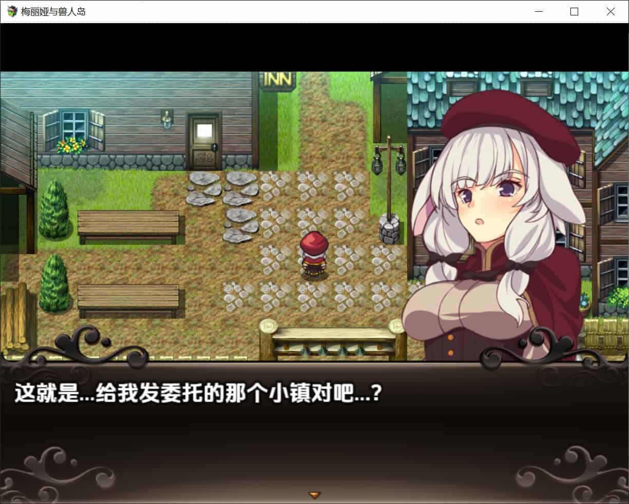 图片[2]-[日式RPG异种X] 梅莉亚与半兽人之岛 v1.0 最终版 内嵌汉化版 [PC+安卓1.10G]-ACG二次元游报