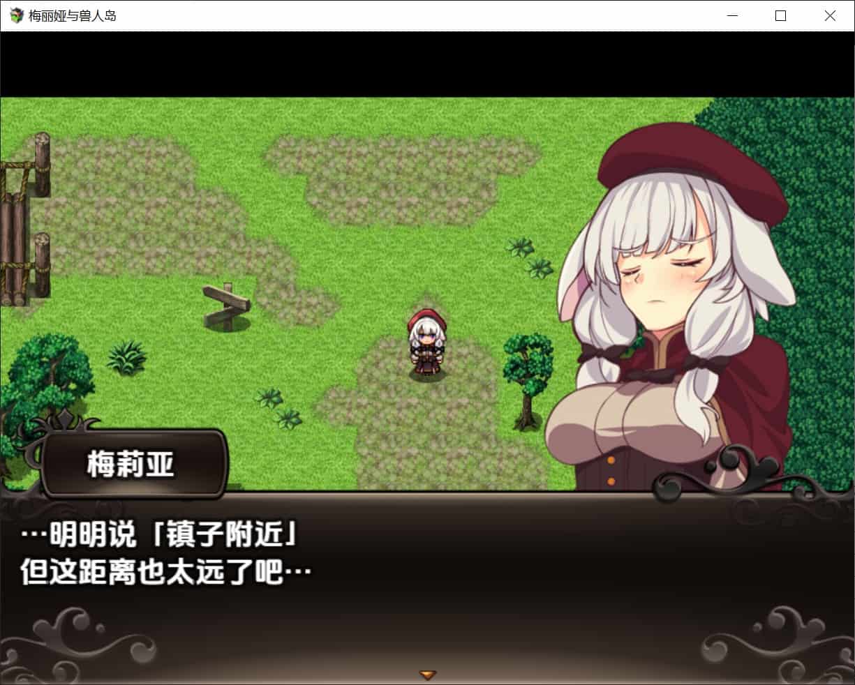 图片[4]-[日式RPG异种X] 梅莉亚与半兽人之岛 v1.0 最终版 内嵌汉化版 [PC+安卓1.10G]-ACG二次元游报