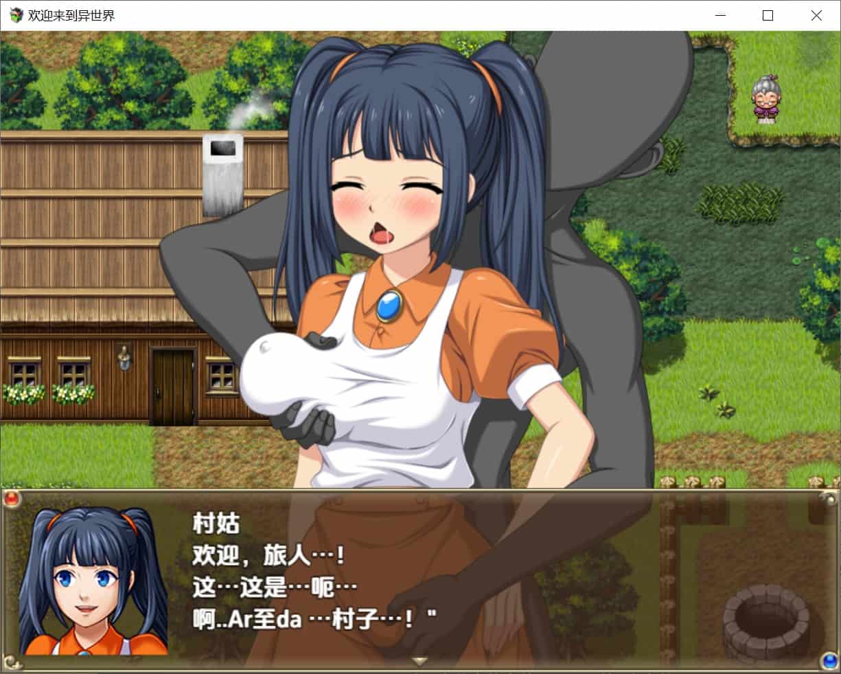 图片[6]-[探索RPG后宫] NPC性爱 欢迎来到异世界 v1.0 内嵌汉化版 [PC+安卓980M]-ACG二次元游报