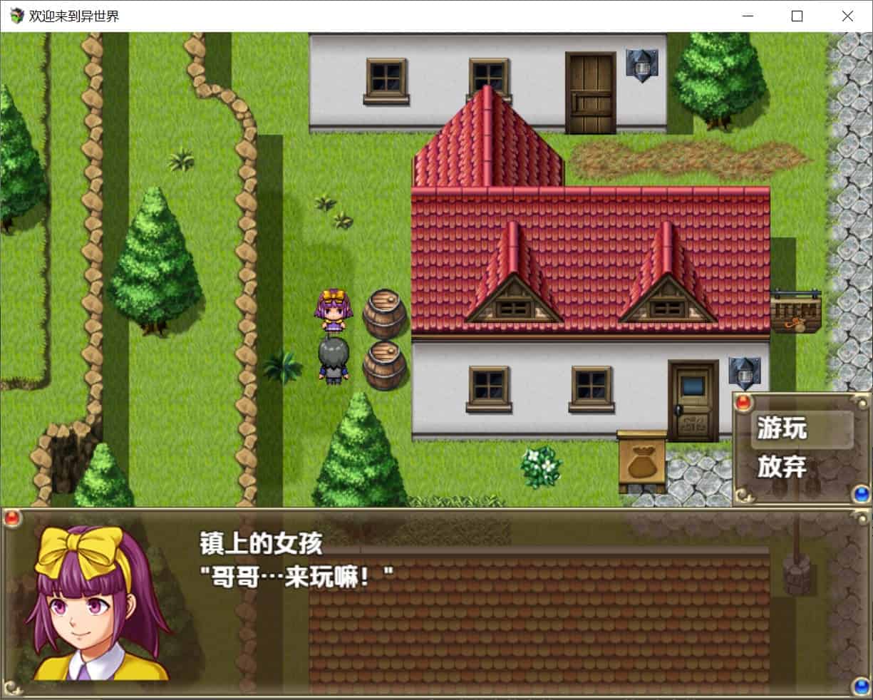 图片[5]-[探索RPG后宫] NPC性爱 欢迎来到异世界 v1.0 内嵌汉化版 [PC+安卓980M]-ACG二次元游报