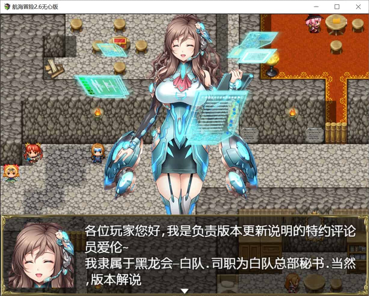 图片[3]-[国产RPG动态] 航海冒险 Ver2.60 官中版+作弊码 [PC+安卓3.50G]-ACG二次元游报