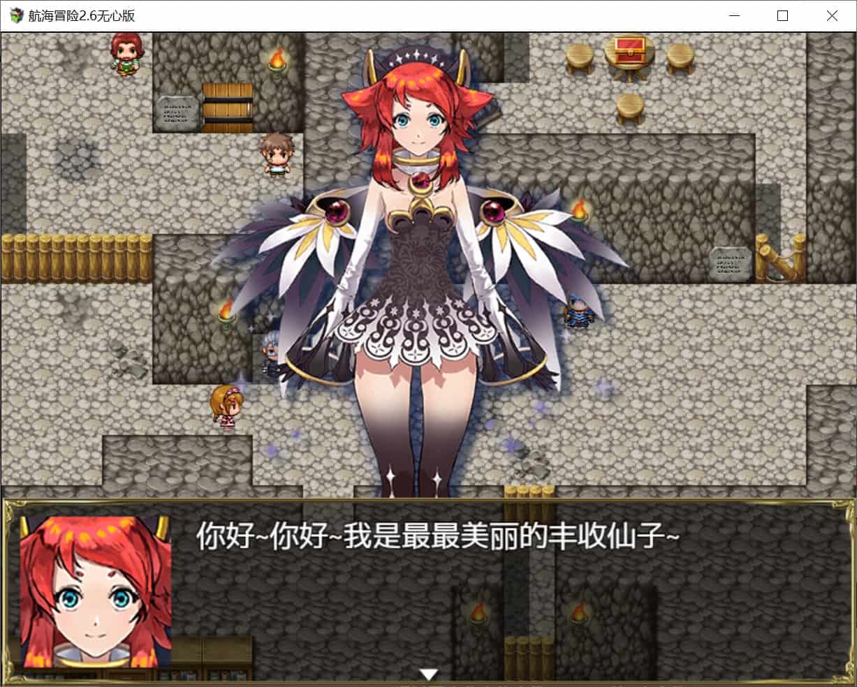 图片[5]-[国产RPG动态] 航海冒险 Ver2.60 官中版+作弊码 [PC+安卓3.50G]-ACG二次元游报
