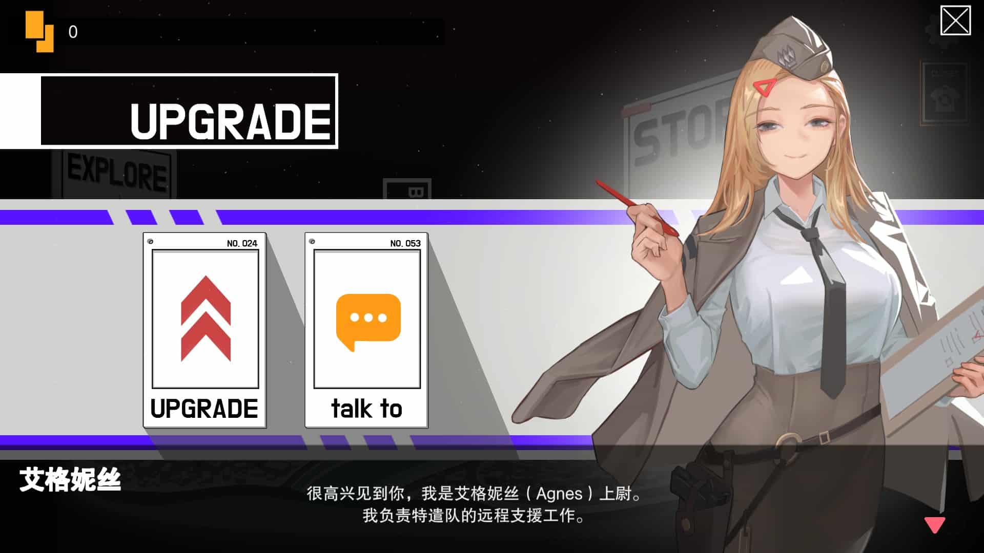 图片[5]-[亚洲风ACT动态] 异世界丧尸前线 ISEKAI FRONTLINE v1.4.1 官中步兵版+DLC4 [8.80G]-ACG二次元游报