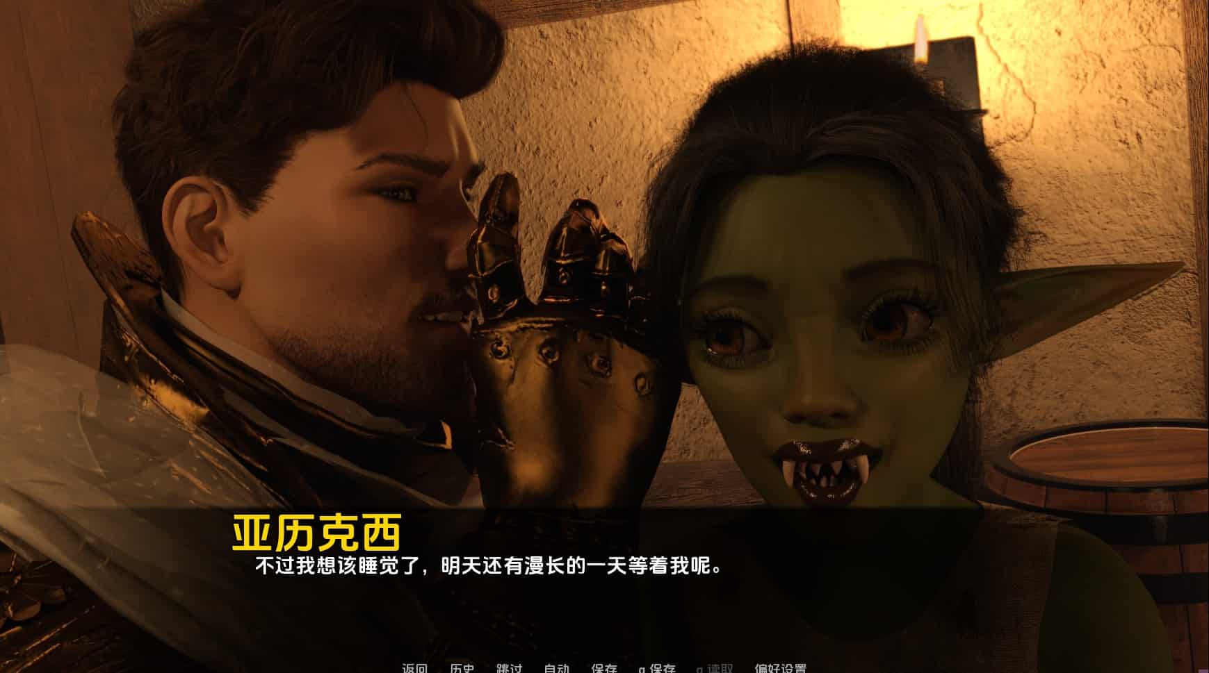 图片[2]-【欧美SLG动态】日食传说：哥布林遭遇战v0.4.1 汉化版【PC+安卓2.94G】-ACG二次元游报
