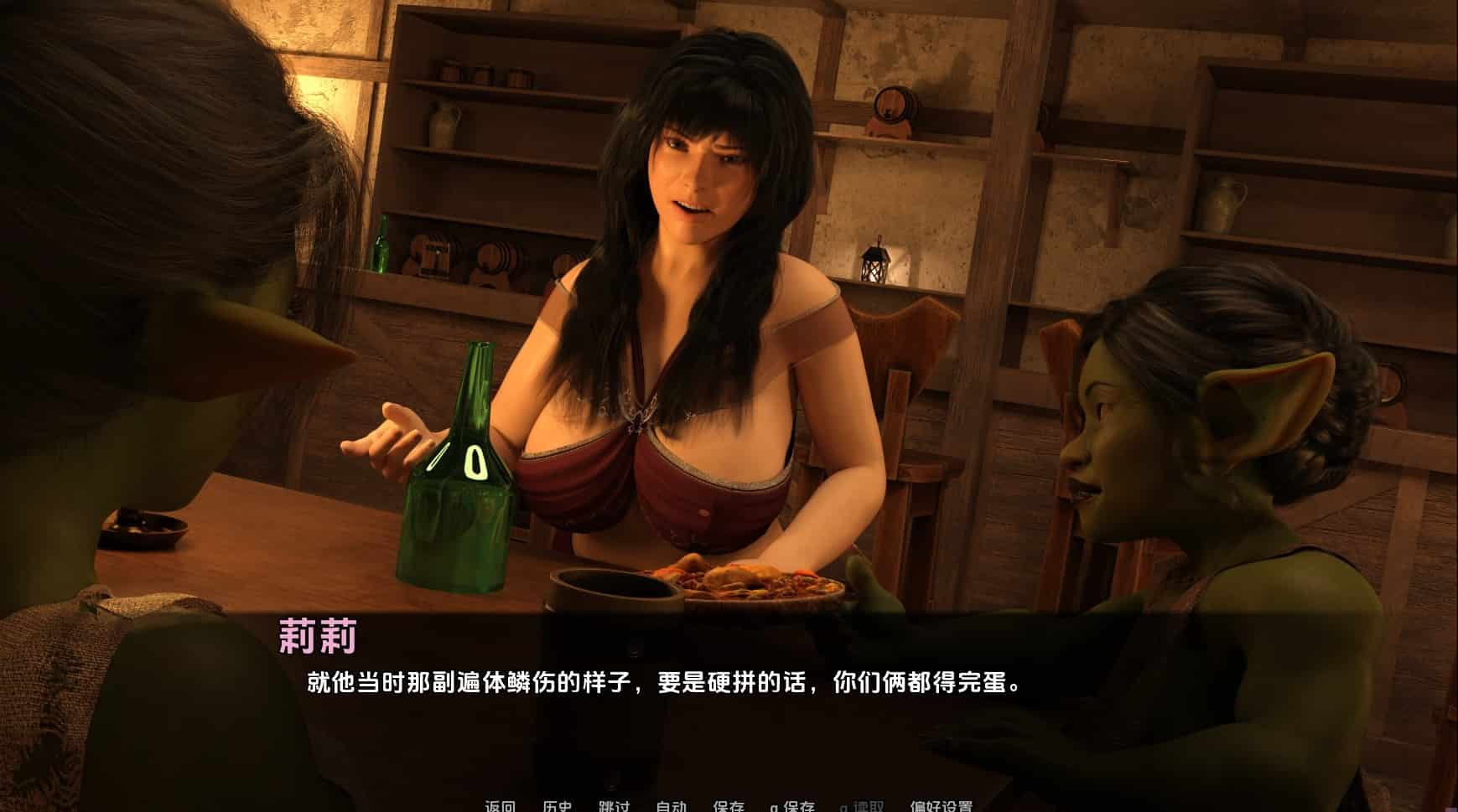 图片[4]-【欧美SLG动态】日食传说：哥布林遭遇战v0.4.1 汉化版【PC+安卓2.94G】-ACG二次元游报