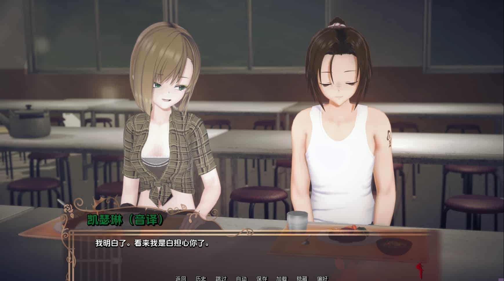 图片[7]-【日系SLG动态】猩红监狱v0.1.4.0 汉化版【PC+安卓3.42G】-ACG二次元游报