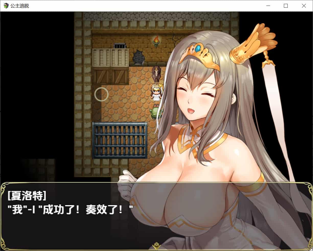图片[3]-[冒险RPG逃脱羞辱] 公主逃脱 v1.00R1 内嵌汉化版 [PC+安卓3.40G]-ACG二次元游报