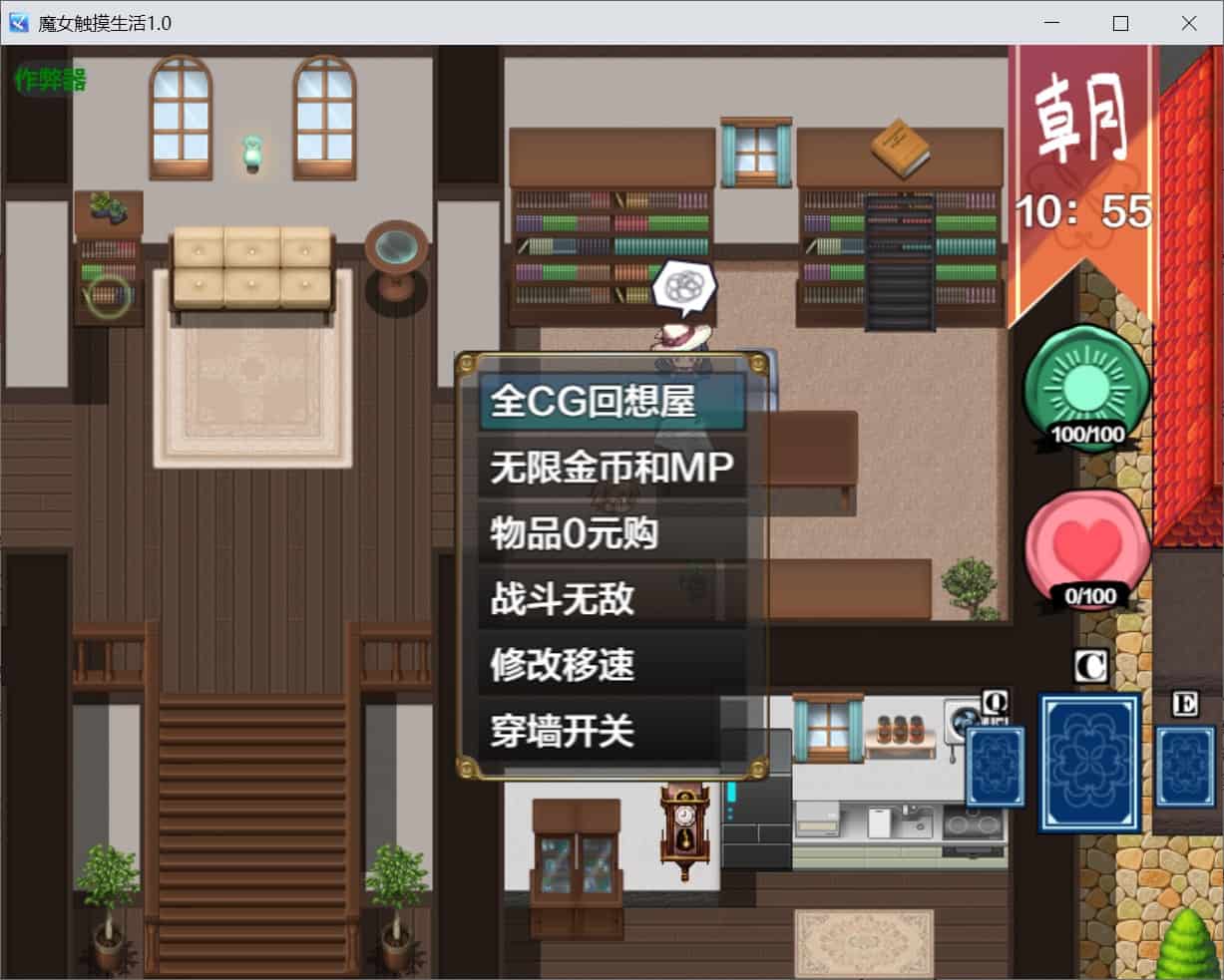图片[3]-[爆款RPG姐姐X正太] 魔女・触摸・生活 うぃっち・たっち・らいふ 内嵌汉化版+作弊码 [1.20G]-ACG二次元游报
